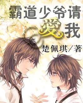 春雨直播app