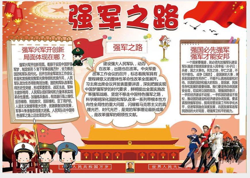 营救青少年