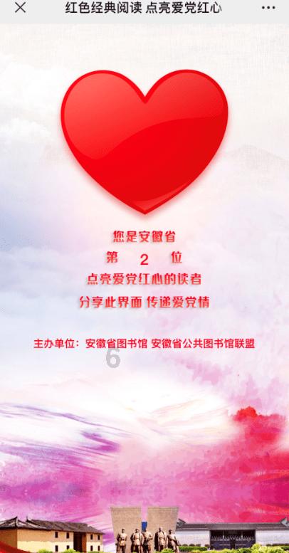 公主鞋蛋糕