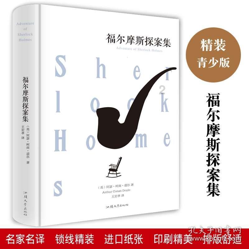 救援青龙