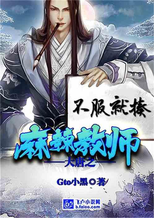 见缝射箭